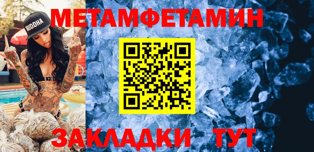 Оренбург  Амфетамин Розовый  АМФ  гидра ссылки  Вход с VPN  АМФ 