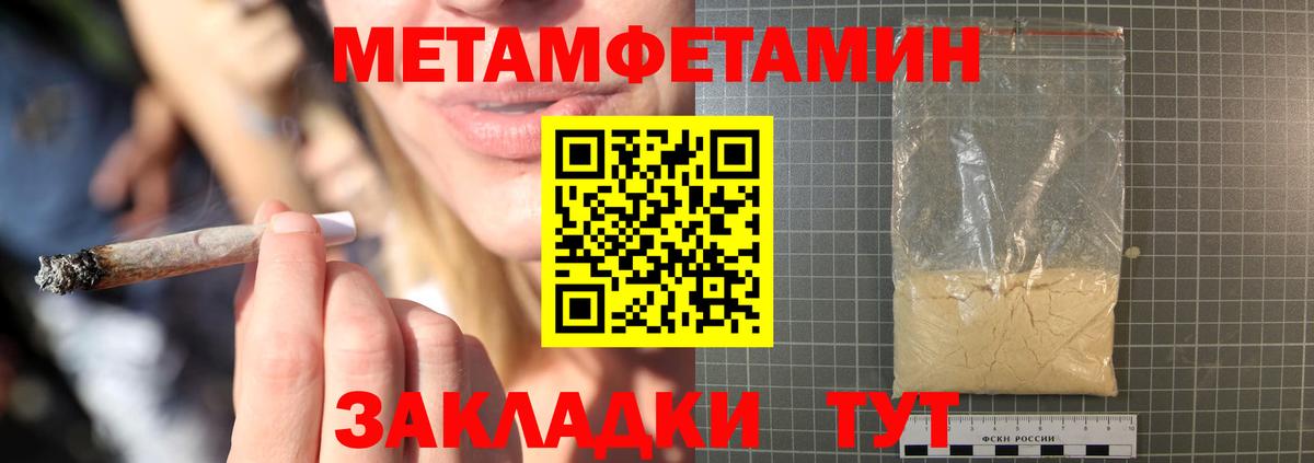 Amphetamine 97% Оренбург