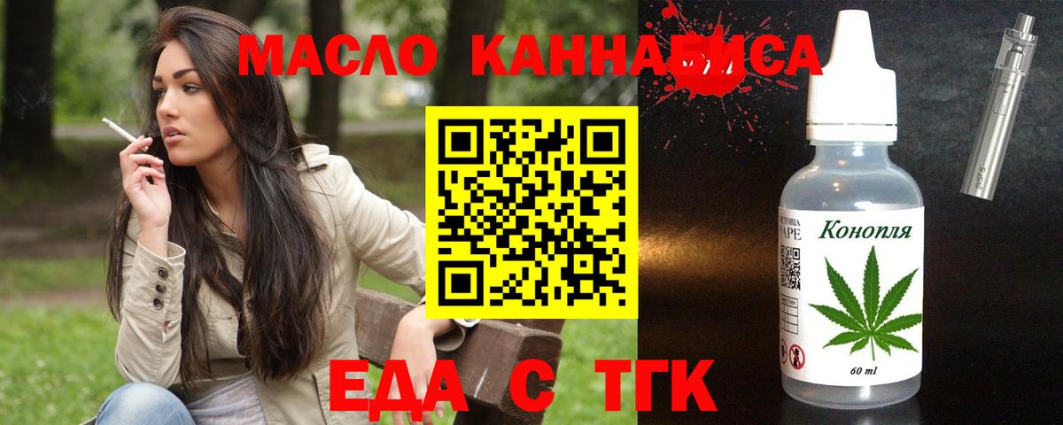 Лсд 25 Оренбург