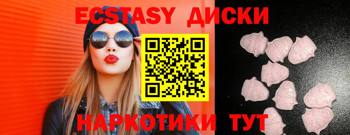 ЭКСТАЗИ mix Оренбург