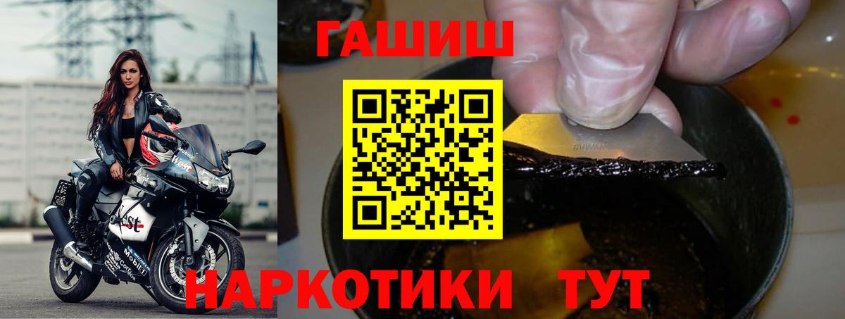 ГАШИШ VHQ Оренбург