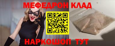 кокаин Свободный