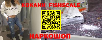 кокаин Свободный