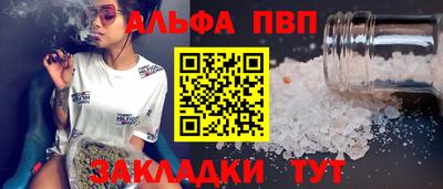 apvp Севастополь