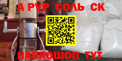 кокаин Свободный