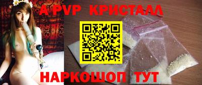 apvp Севастополь