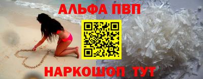 apvp Севастополь