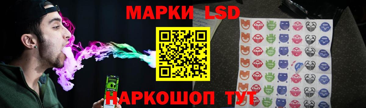 Лсд 25 экстази кислота  ЛСД экстази  Вход с VPN  Оренбург  omg зеркало  LSD-25 экстази ecstasy 