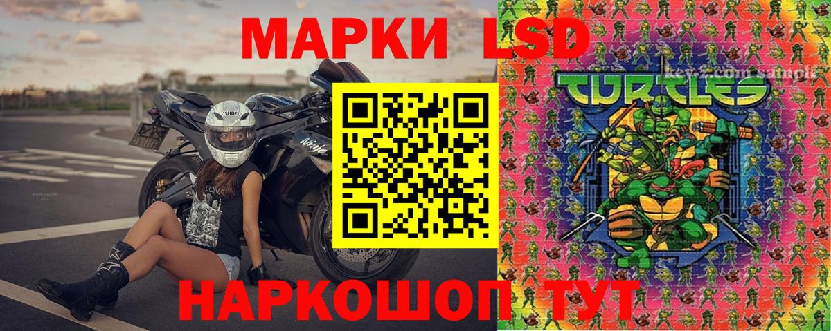 Оренбург  Марки N-bome 1500мкг  Марки N-bome  Вход с VPN 