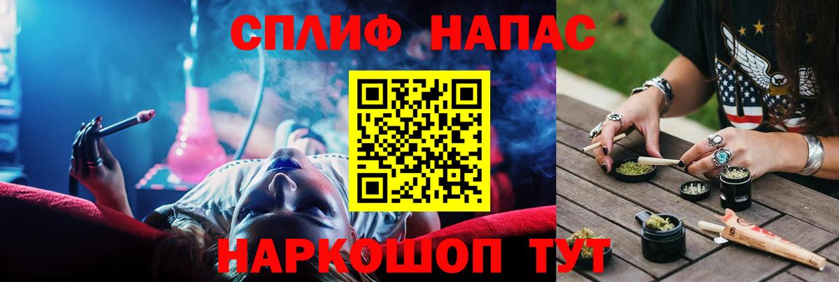 МАРИХУАНА LSD WEED Оренбург